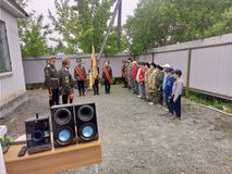 Присяга